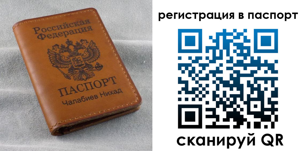 найти адрес прописки в Казани